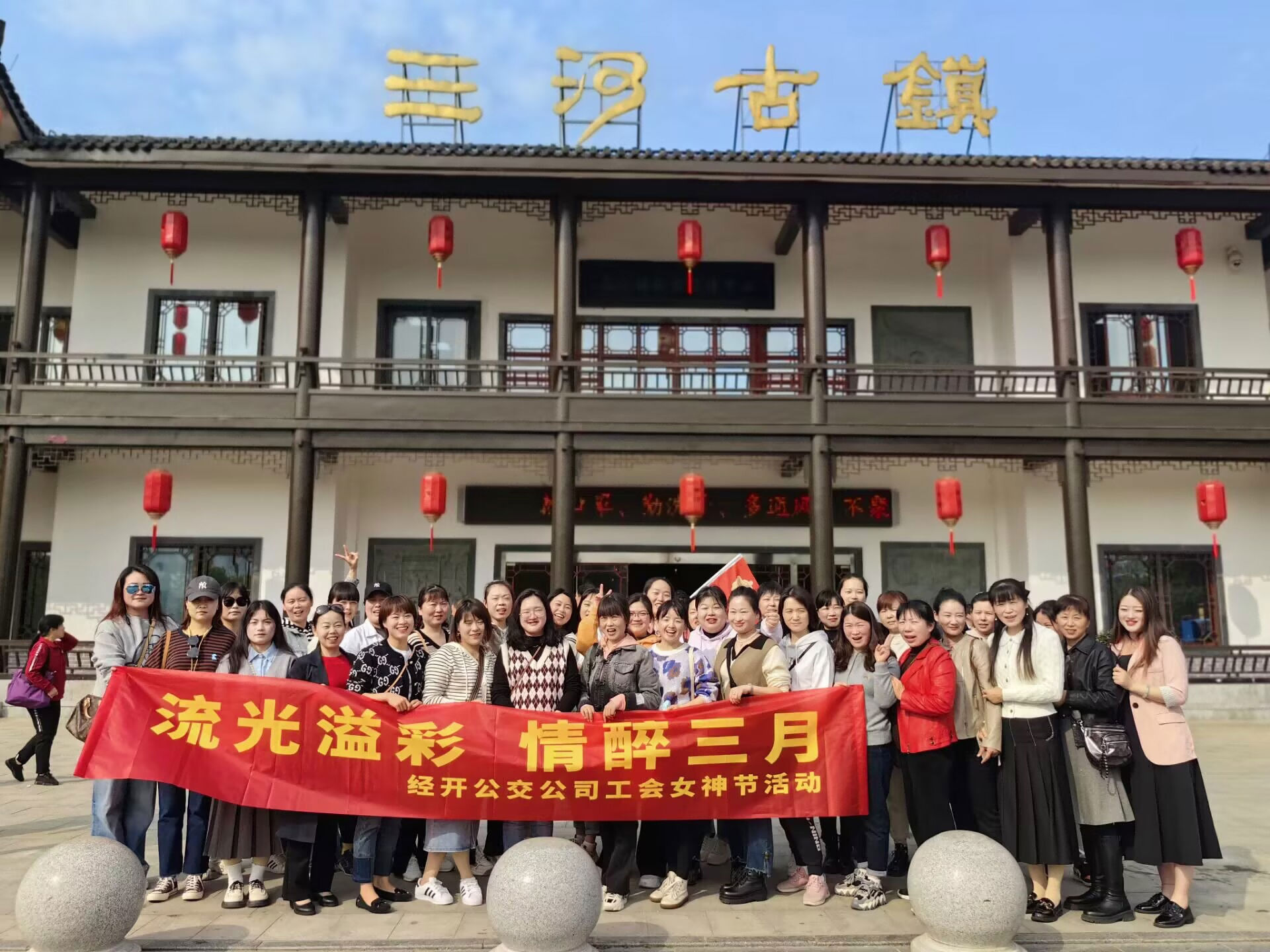三八节活动图(1).png